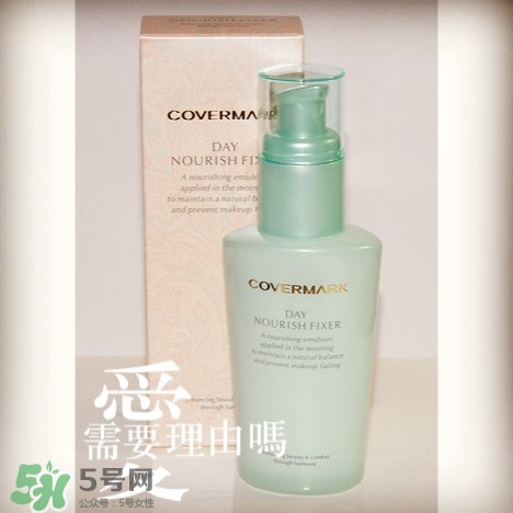 covermark傲麗隔離怎么樣？covermark水瀅隔離好用嗎？