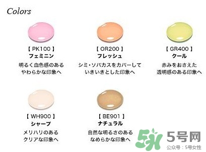 elegance雅莉格絲隔離色號(hào) elegance隔離顏色選擇適合膚質(zhì)