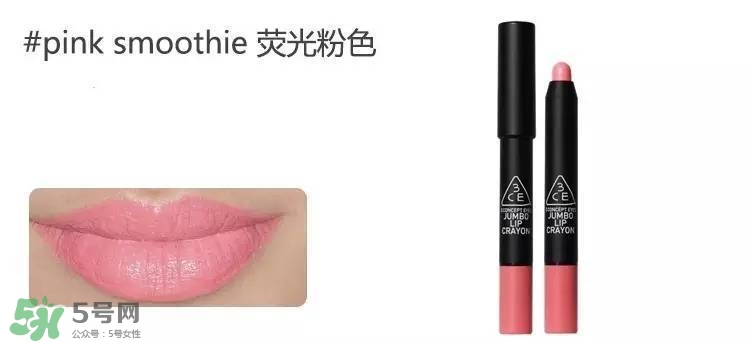 3ce唇膏試色色號(hào)_3ce唇膏最火的幾個(gè)色