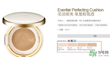 赫拉氣墊bb霜和雪花秀哪個(gè)好？赫拉氣墊bb霜和亦博哪個(gè)好