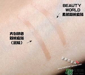 大創(chuàng)雙眼皮貼64和86哪款好？大創(chuàng)雙眼皮貼規(guī)格顏色怎么選擇