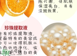 大創(chuàng)美白精華怎么用？大創(chuàng)美白精華使用方法