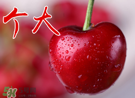 糖尿病人可以吃車厘子嗎？糖尿病人能不能吃車厘子？