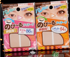 大創(chuàng)雙眼皮貼64和86哪款好？大創(chuàng)雙眼皮貼規(guī)格顏色怎么選擇