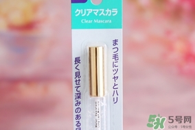 大創(chuàng)睫毛雨衣怎么卸？大創(chuàng)睫毛雨衣卸妝方法