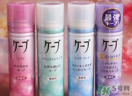 花王定型噴霧哪個(gè)好？花王定型噴霧各色介紹