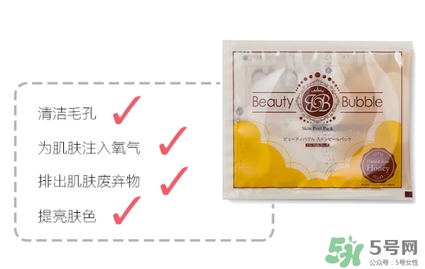 beauty bubble碳酸撕拉面膜怎么用？