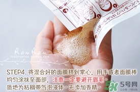 beauty bubble碳酸撕拉面膜怎么樣？