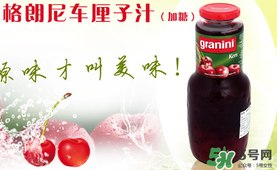 喝車?yán)遄又暮锰?車?yán)遄又墓πc作用 喝車?yán)遄又暮锰?車?yán)遄又墓πc作用