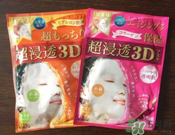 肌美精3d面膜哪款好用？肌美精3d面膜哪個顏色好