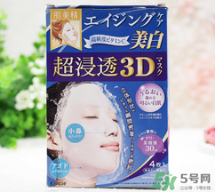 肌美精3d面膜哪款好用？肌美精3d面膜哪個顏色好