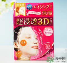 肌美精3d面膜哪款好用？肌美精3d面膜哪個顏色好