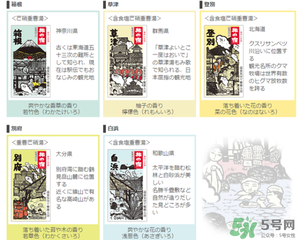 入浴劑是什么？入浴劑怎么用