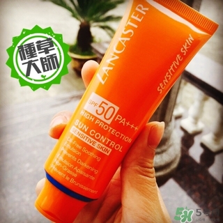 蘭嘉絲汀防曬霜怎么樣?lancaster防曬霜好用嗎? 蘭嘉絲汀防曬霜怎么樣?lancaster防曬霜好用嗎?