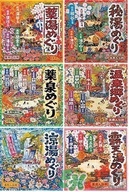 入浴劑是什么？入浴劑怎么用