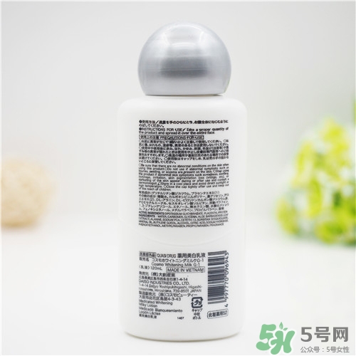 大創(chuàng)美白乳液怎么樣？大創(chuàng)美白乳液好用嗎？