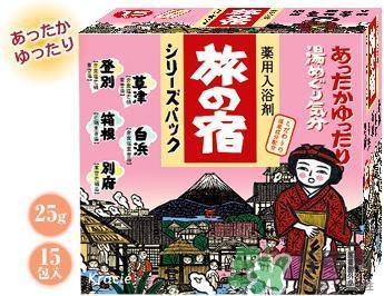 入浴劑是什么？入浴劑怎么用