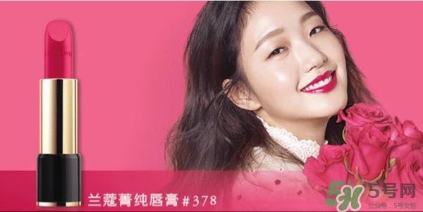 蘭蔻菁純唇膏378多少錢？蘭蔻菁純絲絨唇膏378價(jià)格