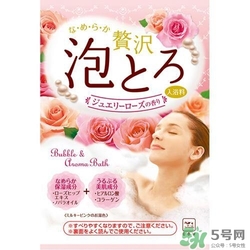 入浴劑是什么？入浴劑怎么用