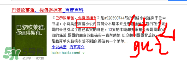 巴黎歐萊雅和歐萊雅是一樣的嗎？巴黎歐萊雅和歐萊雅的區(qū)別