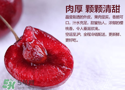 車厘子哪里產(chǎn)的最好？車厘子產(chǎn)地在哪里？