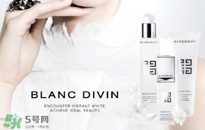 紀(jì)梵?；ㄑ@肌凈白系列有哪些？紀(jì)梵?；ㄑ@肌凈白系列價(jià)格