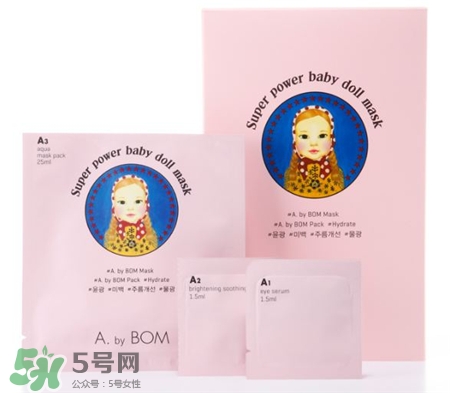 abybom面膜多少錢一盒?艾柏梵abybom面膜價格 abybom面膜多少錢一盒?艾柏梵abybom面膜價格