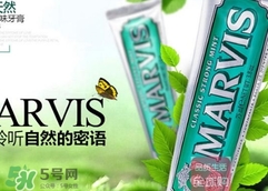 marvis牙膏多少錢？marvis牙膏價格