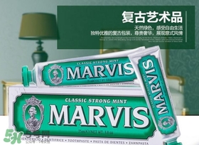 marvis牙膏多少錢？marvis牙膏價格