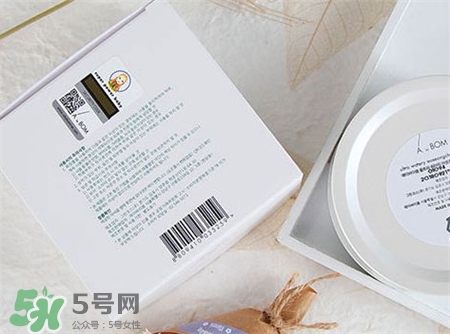 a by bom卸妝膏多少錢?abybom卸妝膏價(jià)格 a by bom卸妝膏多少錢?abybom卸妝膏價(jià)格