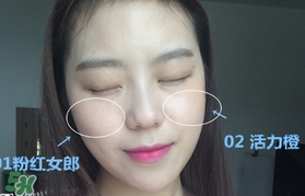 iope氣墊腮紅色號(hào)試色 iope亦博氣墊腮紅試色 iope氣墊腮紅色號(hào)試色 iope亦博氣墊腮紅試色