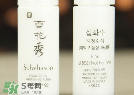 雪花秀哪個(gè)系列最好用?雪花秀什么系列最好用? 雪花秀哪個(gè)系列最好用?雪花秀什么系列最好用?