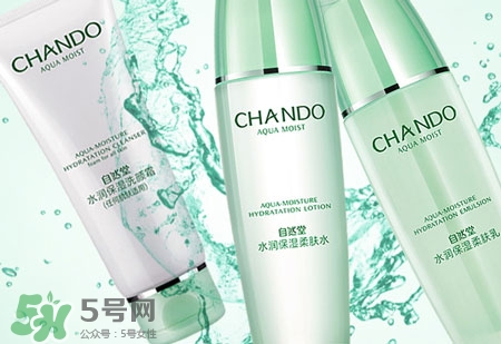 自然堂適合什么年齡段?自然堂適合多大年齡用? 自然堂適合什么年齡段?自然堂適合多大年齡用?