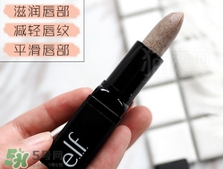 elf唇部磨砂膏怎么用？e.l.f唇部磨砂膏使用心得