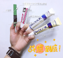 bedook這個(gè)牌子怎么樣？比度克是哪國(guó)的牌子