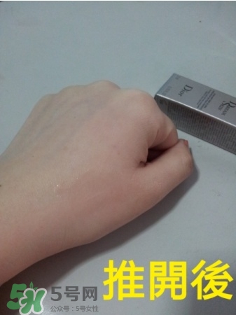 迪奧夢幻美肌修顏乳好用嗎？迪奧修顏乳怎么樣