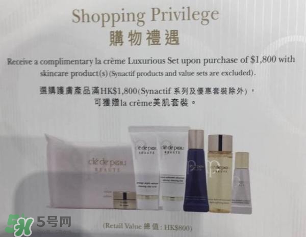 去香港買什么護(hù)膚品好？去香港買什么化妝品好