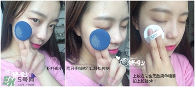 iope氣墊腮紅色號(hào)試色 iope亦博氣墊腮紅試色 iope氣墊腮紅色號(hào)試色 iope亦博氣墊腮紅試色