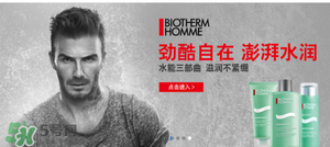 巴黎歐萊雅和歐萊雅是一樣的嗎？巴黎歐萊雅和歐萊雅的區(qū)別