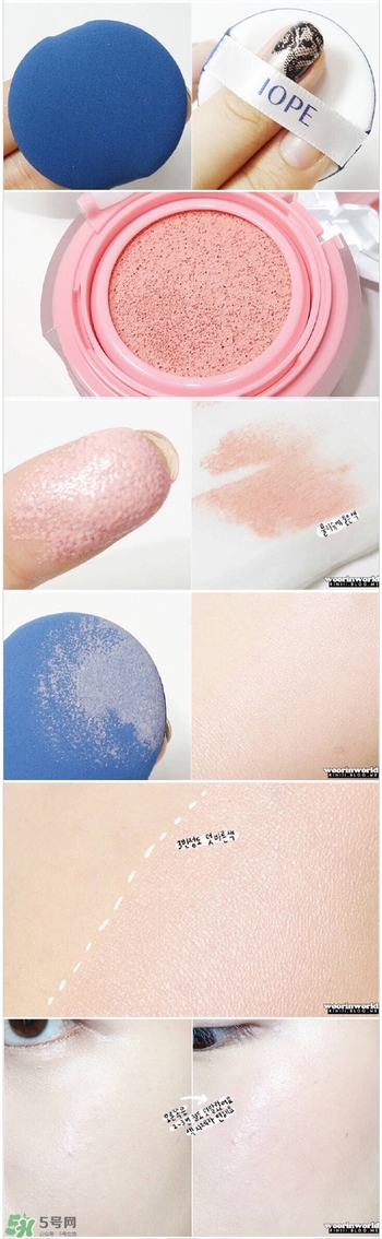 iope氣墊腮紅色號(hào)試色 iope亦博氣墊腮紅試色 iope氣墊腮紅色號(hào)試色 iope亦博氣墊腮紅試色