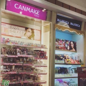 去香港買什么護(hù)膚品好？去香港買什么化妝品好