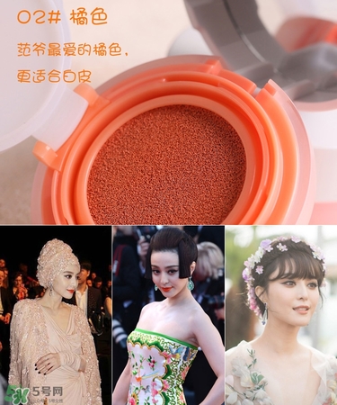 iope氣墊腮紅色號(hào)試色 iope亦博氣墊腮紅試色 iope氣墊腮紅色號(hào)試色 iope亦博氣墊腮紅試色