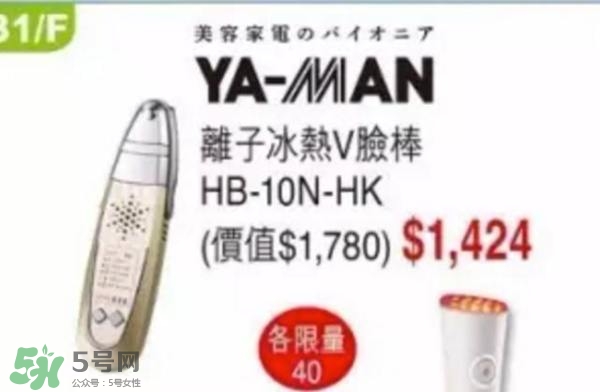 去香港買什么護(hù)膚品好？去香港買什么化妝品好