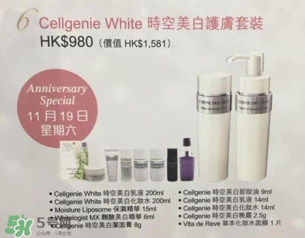 去香港買什么護(hù)膚品好？去香港買什么化妝品好