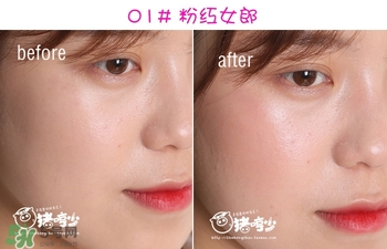 iope氣墊腮紅色號(hào)試色 iope亦博氣墊腮紅試色 iope氣墊腮紅色號(hào)試色 iope亦博氣墊腮紅試色