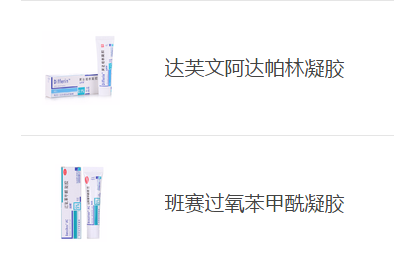 月經(jīng)長痘痘怎么辦？為什么來月經(jīng)長痘痘