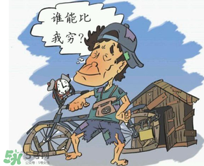 沒錢回家過年怎么辦？過年沒錢回家怎么辦？