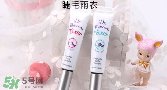 愛(ài)麗小屋睫毛雨衣怎么用？愛(ài)麗小屋睫毛雨衣使用方法