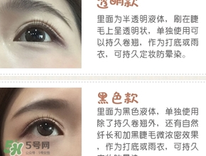 canmake睫毛雨衣怎么用？canmake睫毛雨衣使用方法