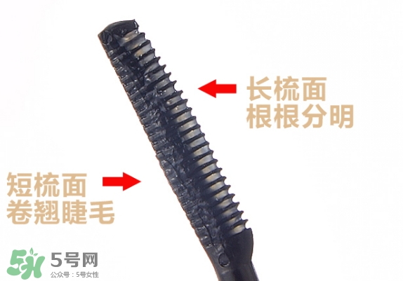 canmake睫毛雨衣怎么用？canmake睫毛雨衣使用方法